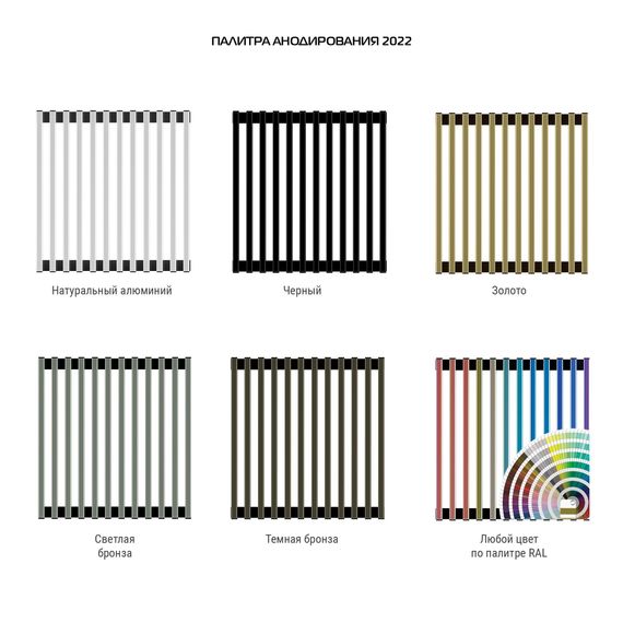 Конвектор внутрипольный Royal Thermo ATRIUM-75/250/2400-DG-U-NA купить в Москве и Московской области по низкой цене с доставкой по России — (6) Конвектор внутрипольный Royal Thermo ATRIUM-75/250/2400-DG-U-NA — (6)