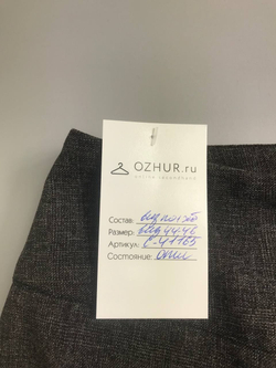 Брюки свободного кроя 44/46 размер