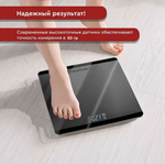 Весы напольные Волжанка ВН-002 электронные