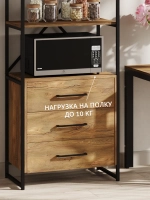 Стеллаж металлический с ящиками лофт OKTAV