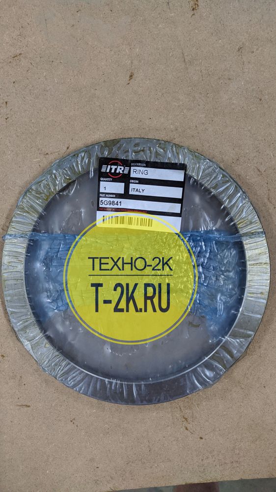 5G9841 пыльник