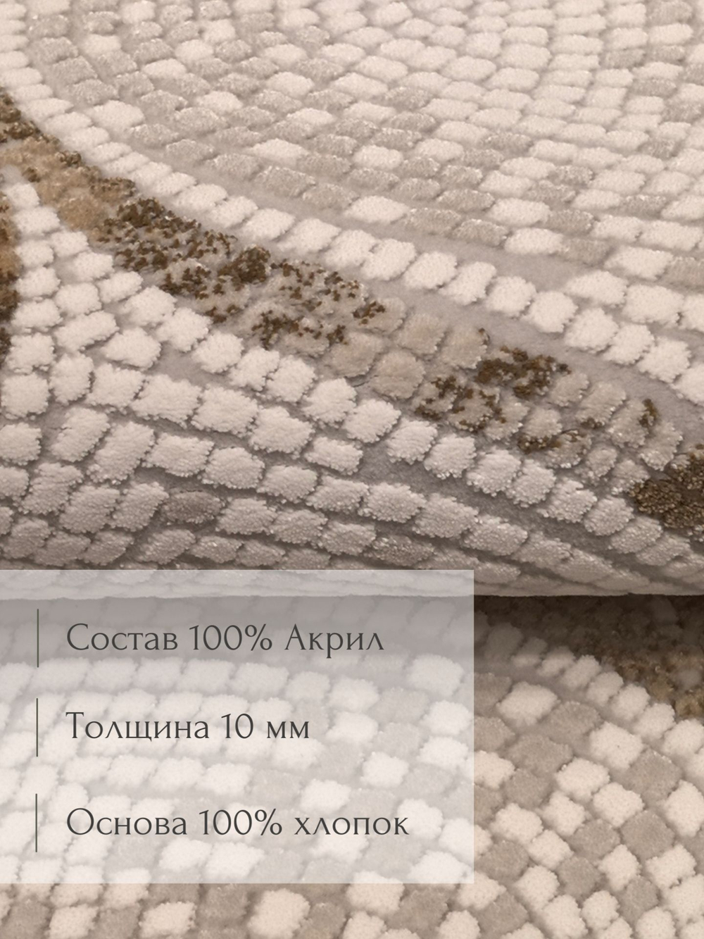 Ковер Therapy с мягким ворсом, 200х300 абстракция серо-голубой ковер в комнату, спальню, гостиную, прихожую.