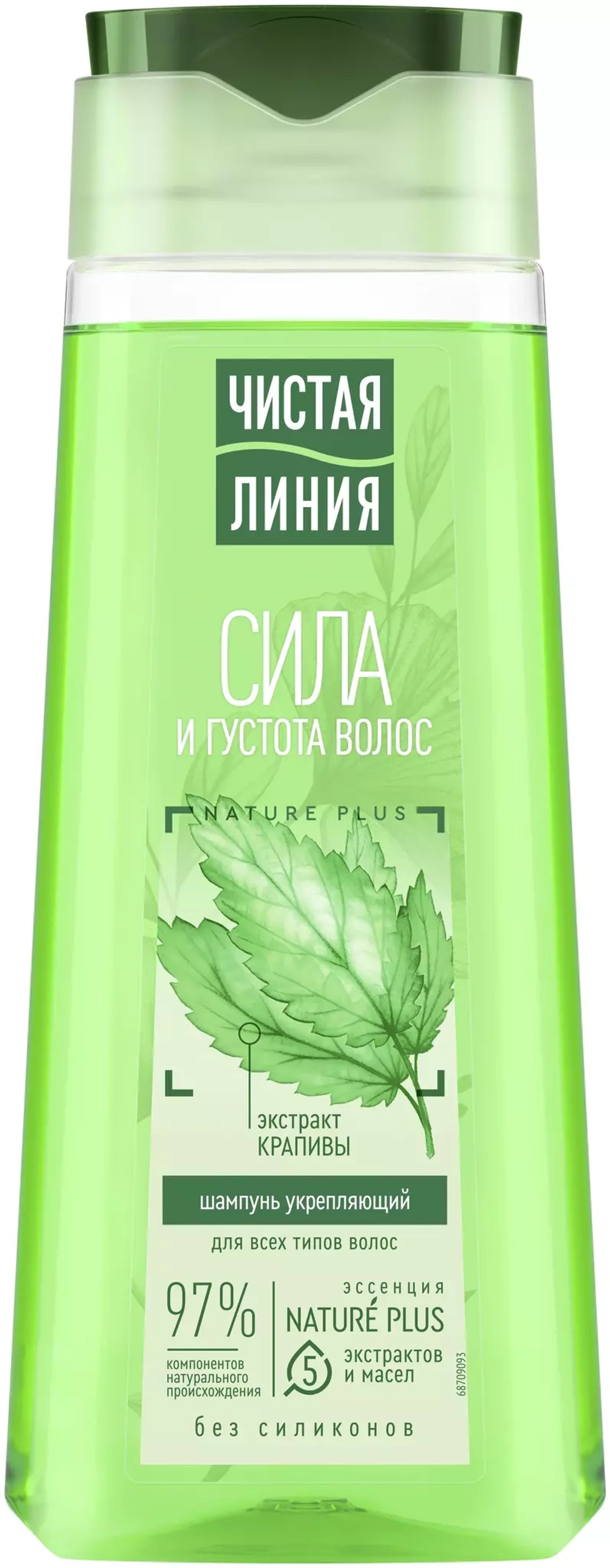 Чистая Линия шампунь укрепляющий сила и густота для всех типов волос с экстрактом крапивы, без силиконов 250 мл