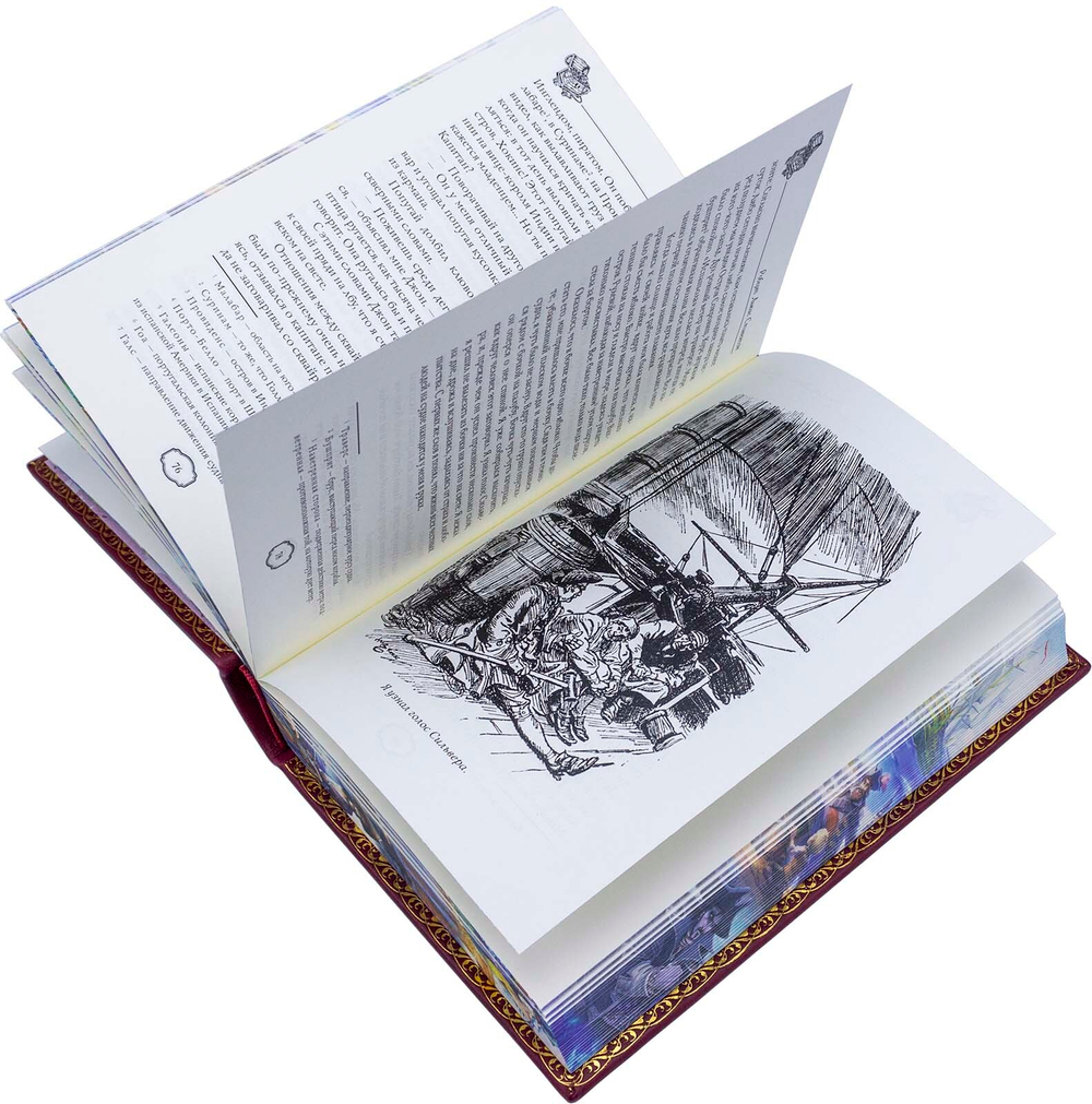 Стивенсон Р. Л. "Остров сокровищ", "Черная стрела". Подарочная книга в кожаном переплете