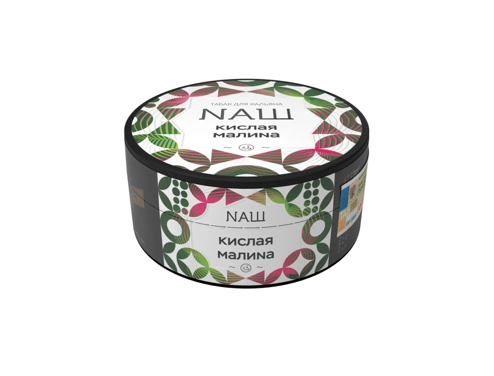 Кислая малина 100 гр