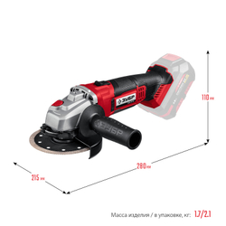 ЗУБР С1-18, 18 В, 125 мм, без АКБ, УШМ (УШМ-18-125)