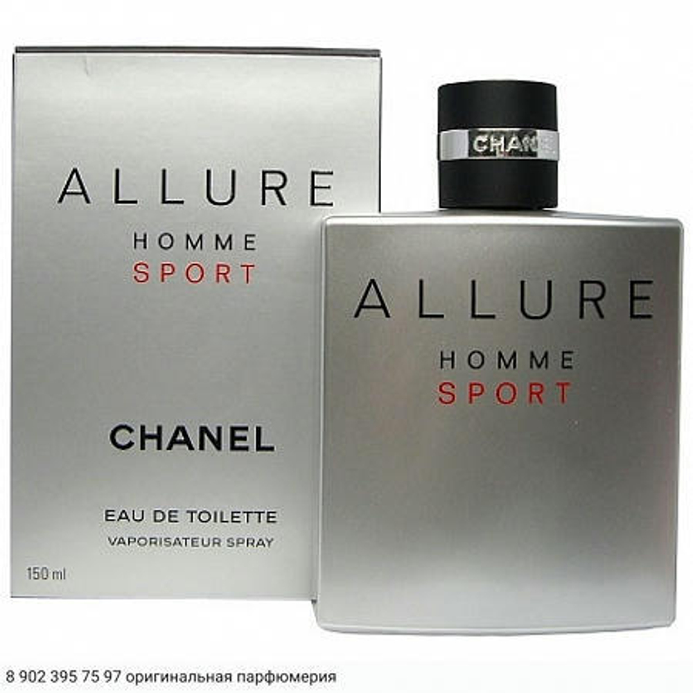 Allure Homme Sport