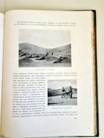 "История Русско-японской войны. Том 2". 1907 г.