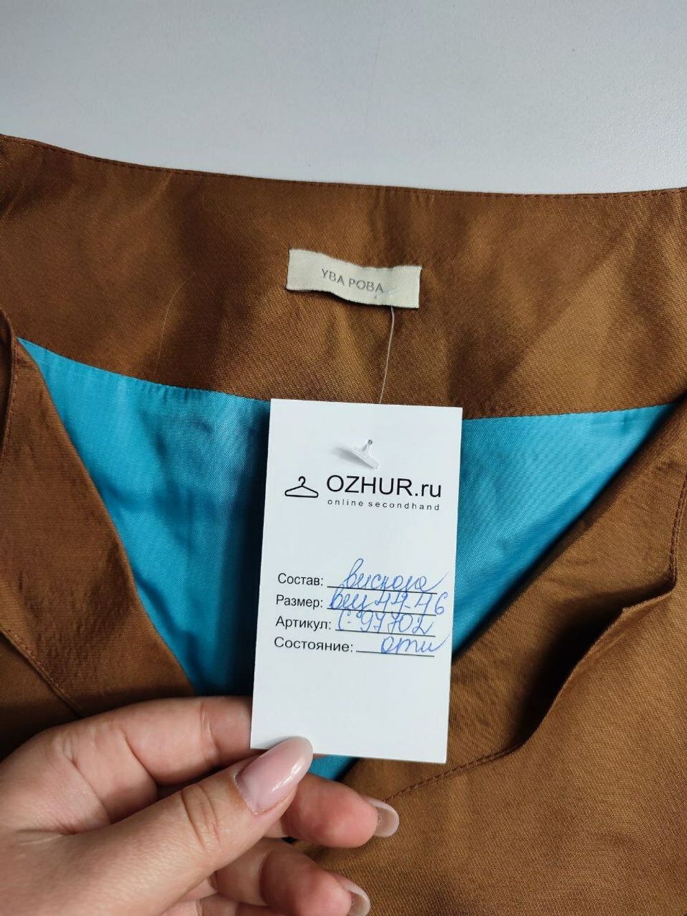 Платье YBA POBA стильное 44-46 размер