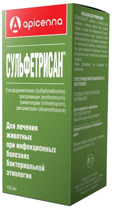 Сульфетрисан, 100 мл