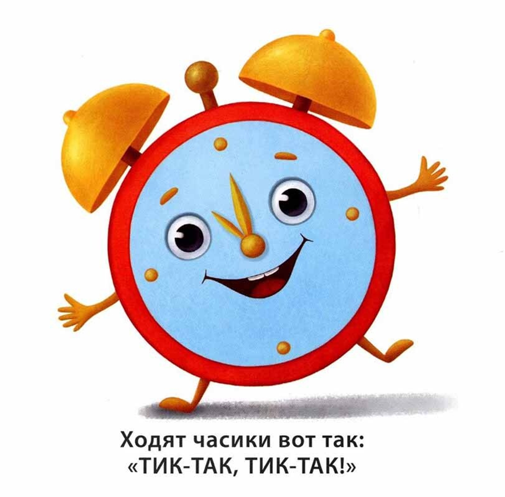 Книжки - картонки. Звукоподражалки