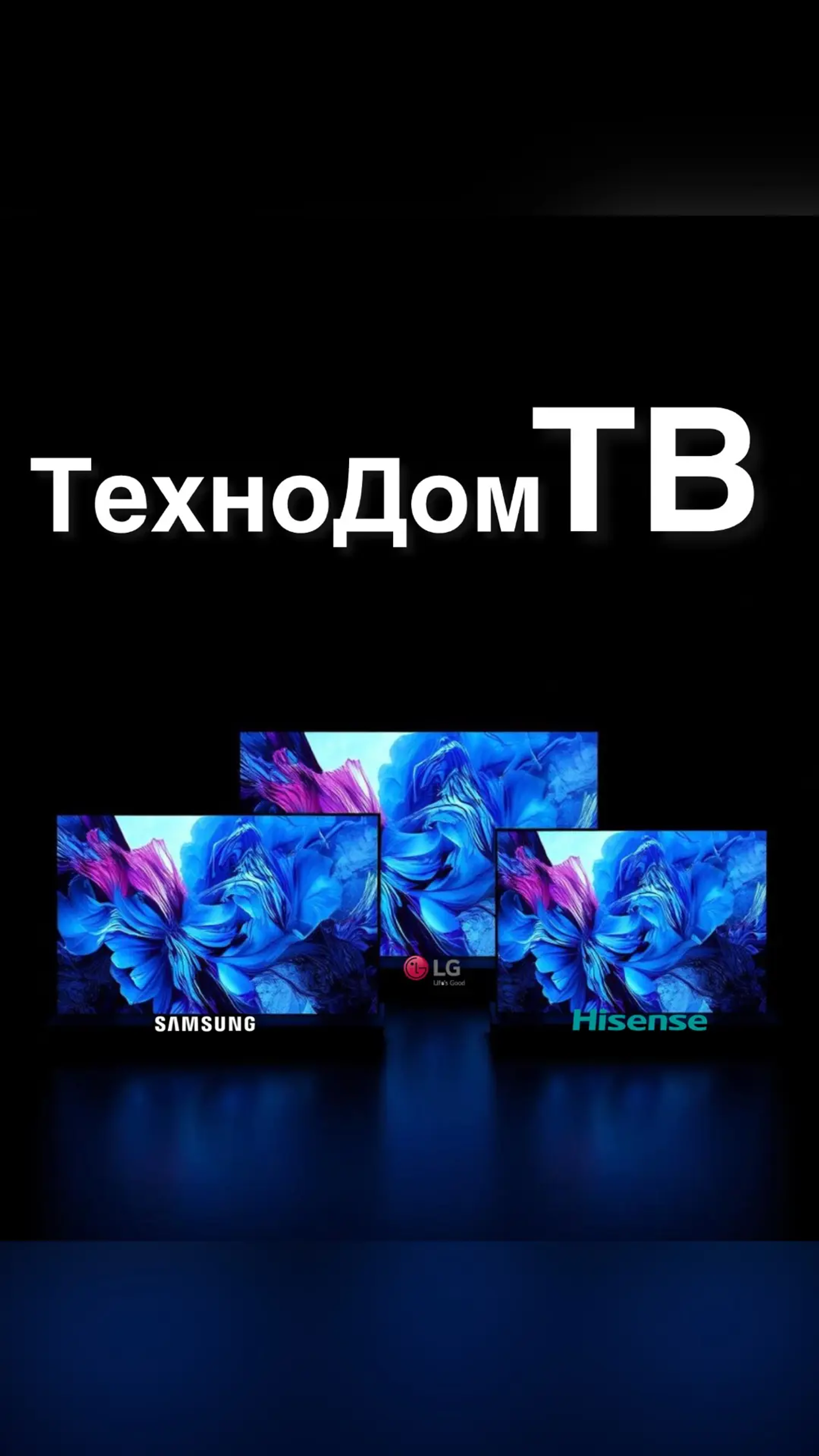 Разнообразие товаров нашего магазина