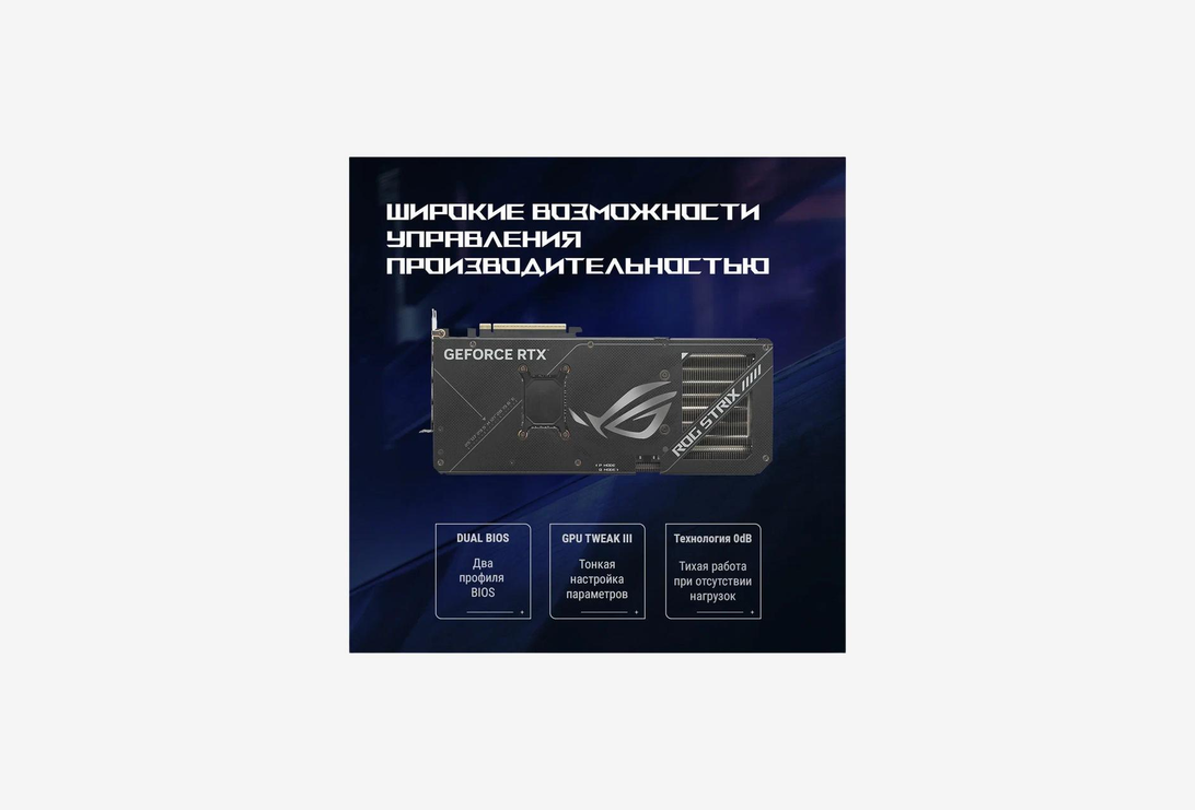 ROG-STRIX-RTX5070TI-16G-GAMING_1826411100638
