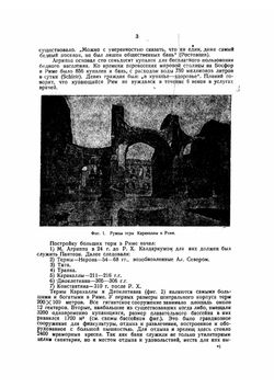 Бани и купальни | Крячков Андрей Дмитриевич