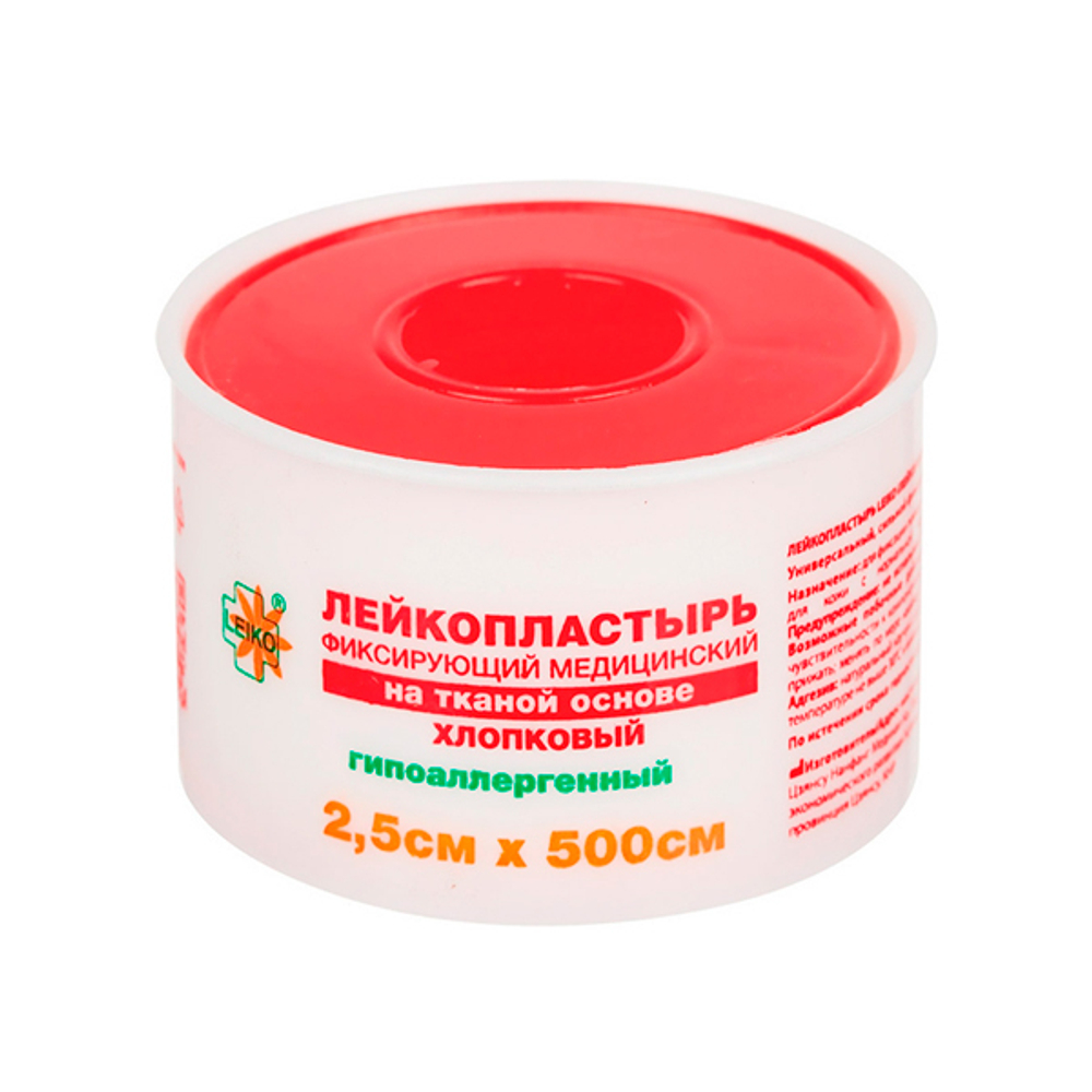 Лейкопластырь 2,5*500см LEIKO  на тканевой основе