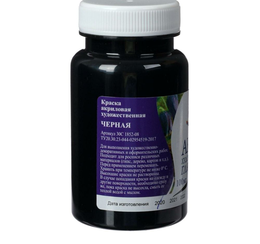 Краска акриловая художественная ЛУЧ баночка 100 мл, черная, 30С 1852-08