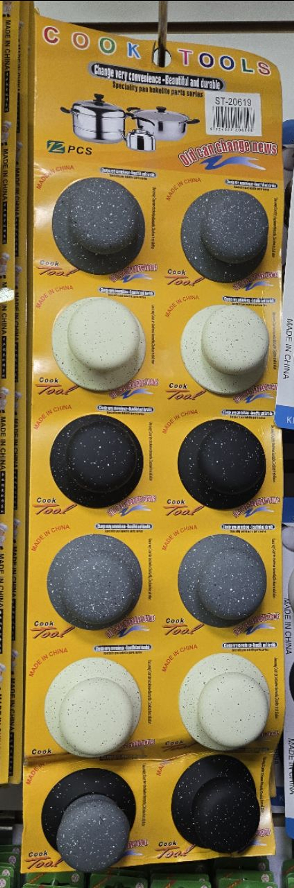 ST-20619 ручка сковородка керамическая