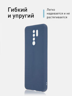 Чехол ROSCO для Xiaomi Redmi 9 оптом (арт. XM-R9-COLOURFUL-BLUE)