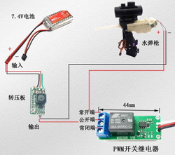 Реле PWM для FPV / 5-18V