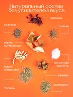 Подарочный набор для настойки «Апероль»