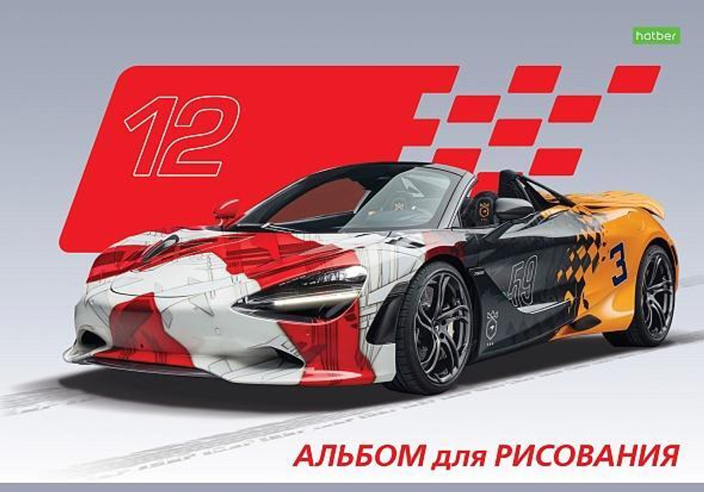 Альбом для рисования А4 12л. на скобе, ассорти "ECO. Автоспорт" (Хатбер)