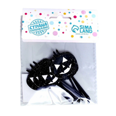 Шпажки для канапе «Тыква», набор 12 шт