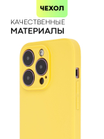 Чехол BROSCORP для Apple iPhone 14 Pro оптом (арт. IP14PRO-COLOURFUL-YELLOW)