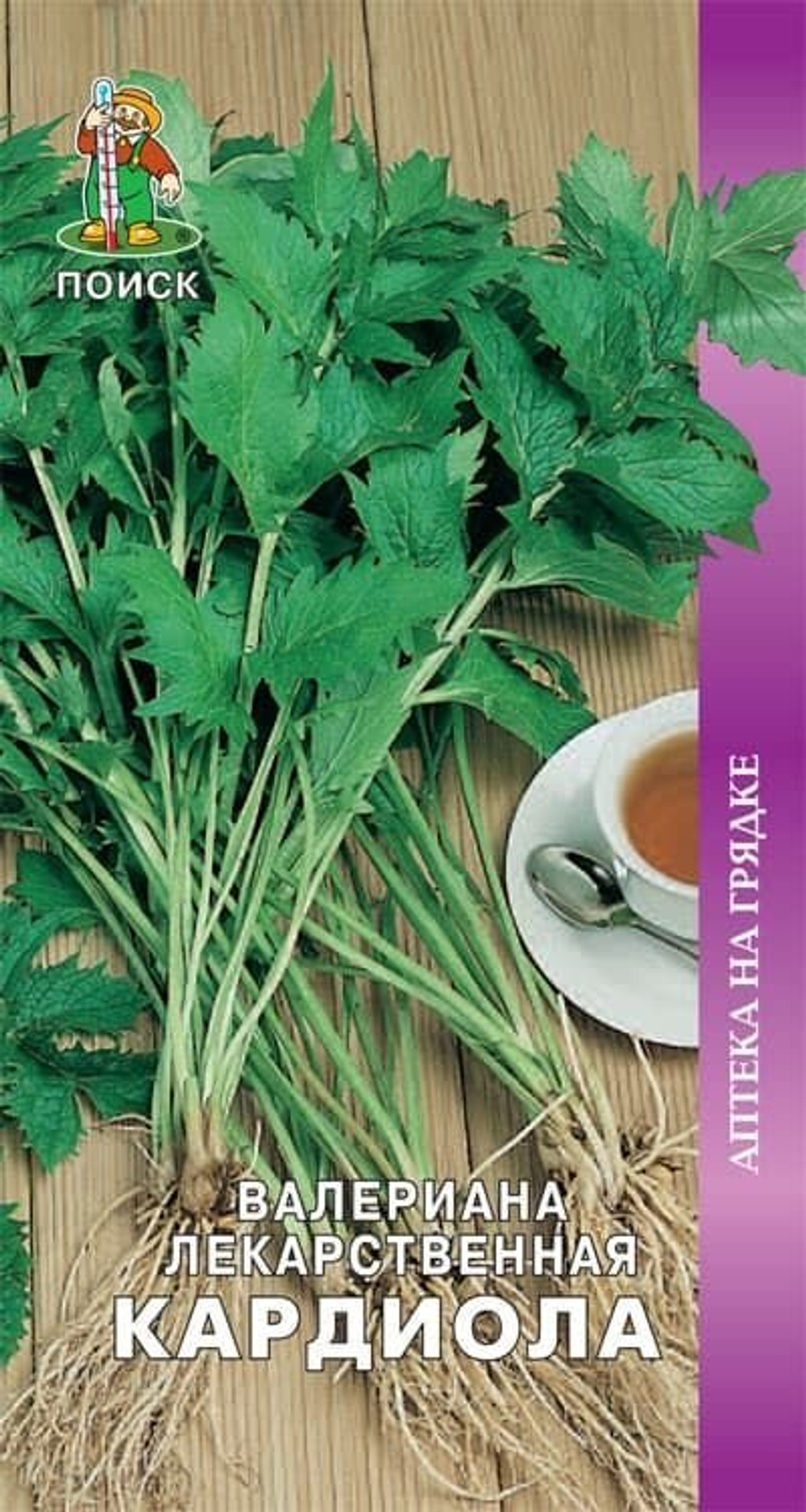 valeriana_lekarstvennaya_kardiola_tsv_80sht_v_sortovye_semena