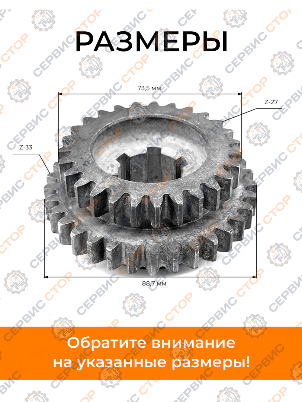 ПТ494-Photoroom (1)