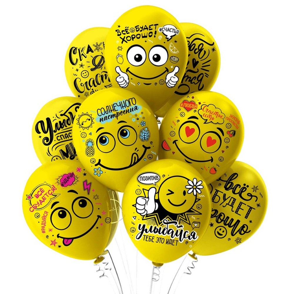 Шар латексный 30см Смайл Оптимист (Желтый)