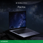 Ноутбук Digma Pro Pactos
