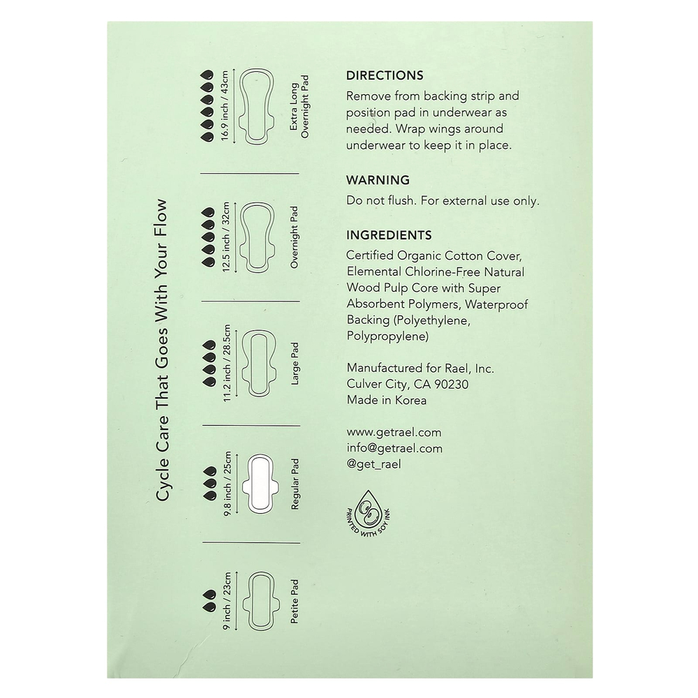 Rael, Подушечки из органического хлопка, обычные, 14 шт.