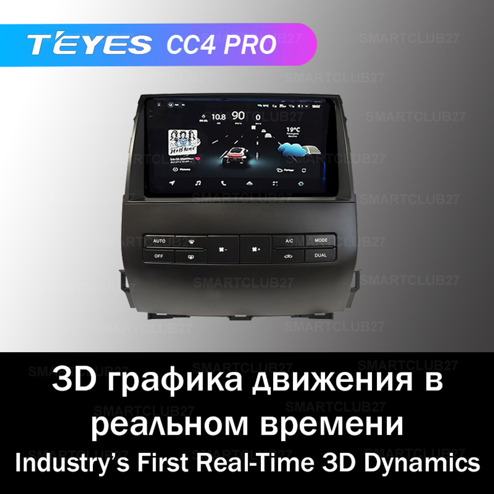 Teyes CC4 Pro 9" для Toyota Land Cruiser Prado, Lexus GX 470 2002-2009
