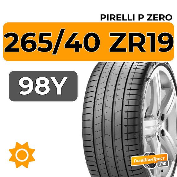 Pirelli P Zero 265/40 ZR19 98Y XL
