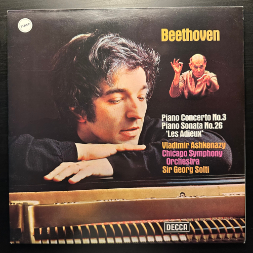 Бетховен - Концерт для фортепиано с оркестром № 3 / Соната для фортепиано № 26 (Голландия)