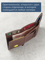 B123322R Cognac - Портмоне с RFID защитой MP