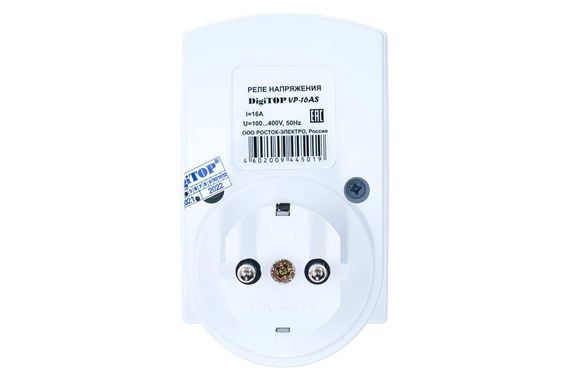 Реле напряжения VP-16AS 24983