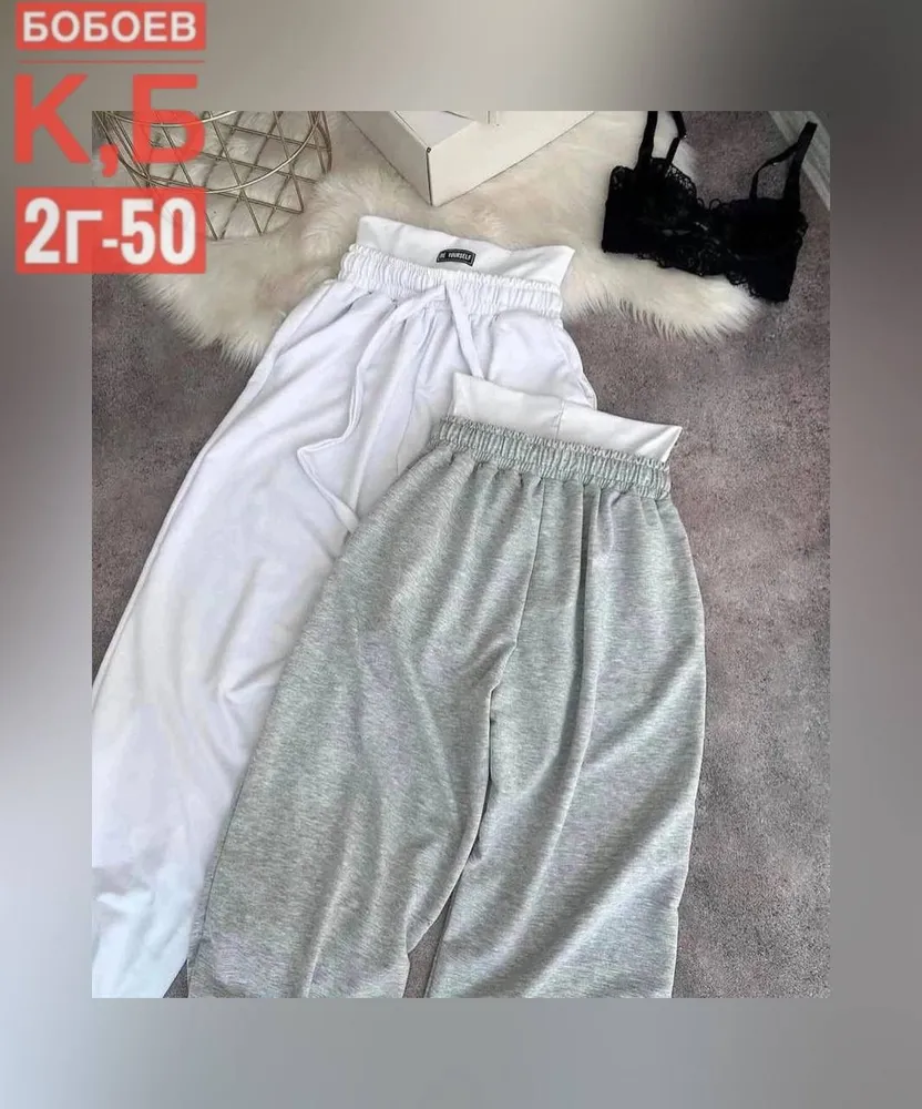 Брюки 2583081 Fabrika