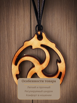 Славянский оберег "Огневик" . Огненный символ бога Рода.