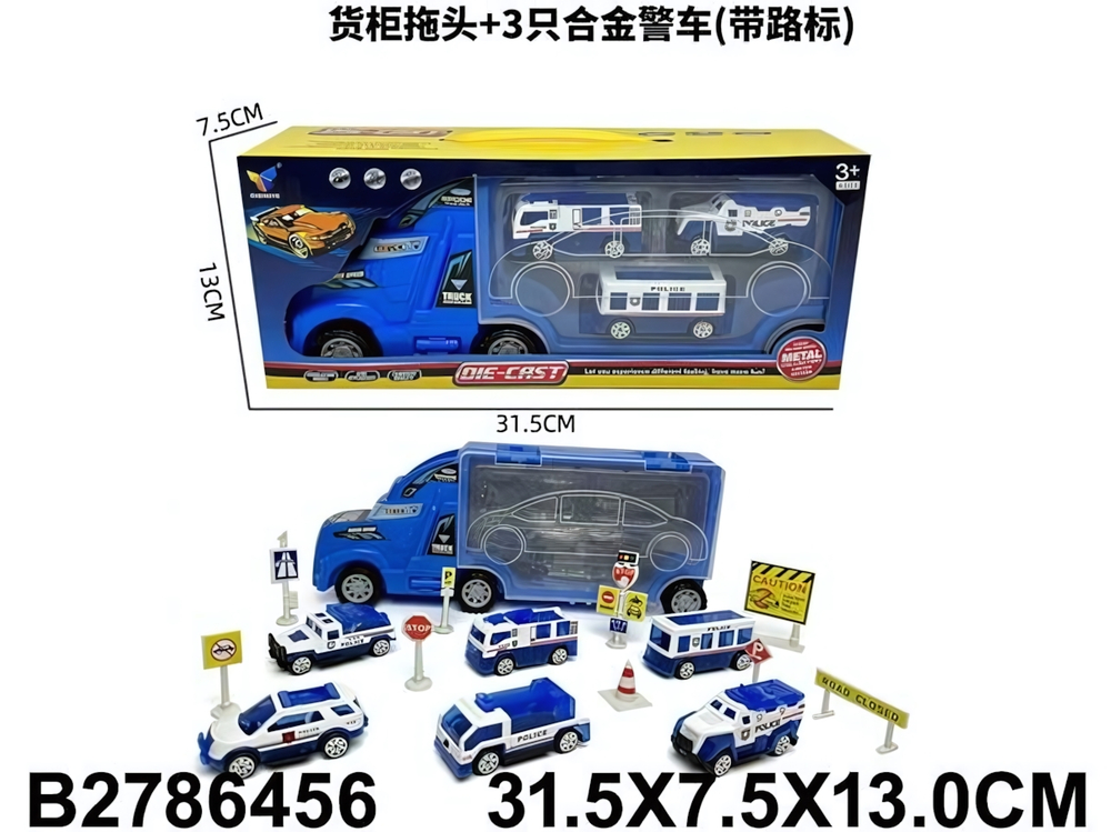 Набор машин 4шт, коробка CY-350