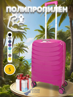 Ручная кладь Impreza PP 185, Розовый, S