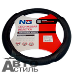 Оплетка на руль круглая NEW GALAXY 708426 размер М черный спонж с захватом руля