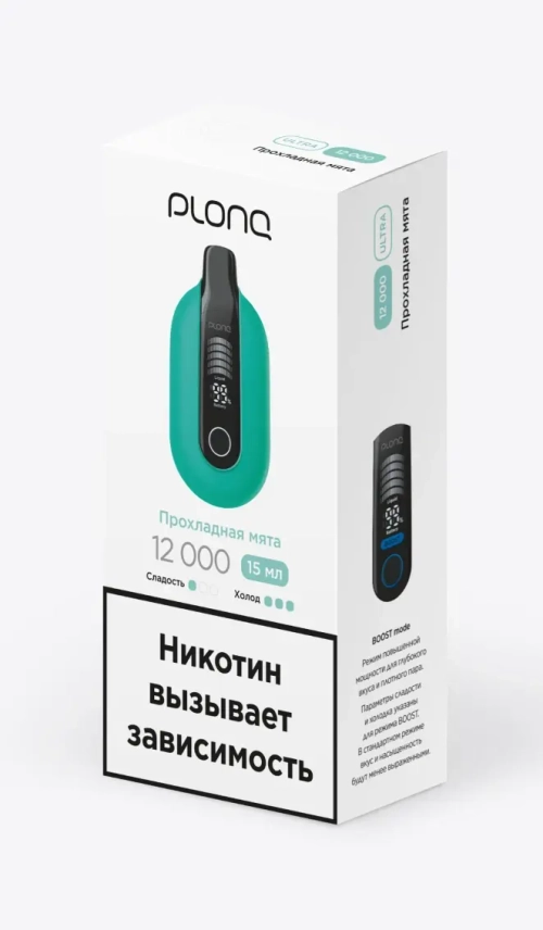 PLONQ ULTRA 12000 Прохладная Мята (Ч/З)