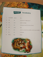 Chinese Idioms about Tigers and Their Related Stories (CHINESE GRADED READERS ELEMENTARY)