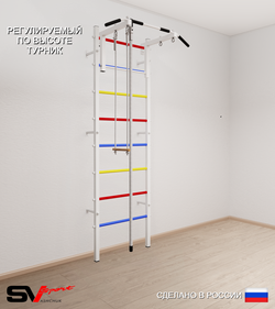 Шведская стенка Sv Sport 515 (Турник стандарт/Канат/Трапеция)