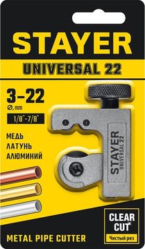 STAYER Universal-22, 3 - 22 мм, труборез для меди и алюминия, Professional (23391-22)