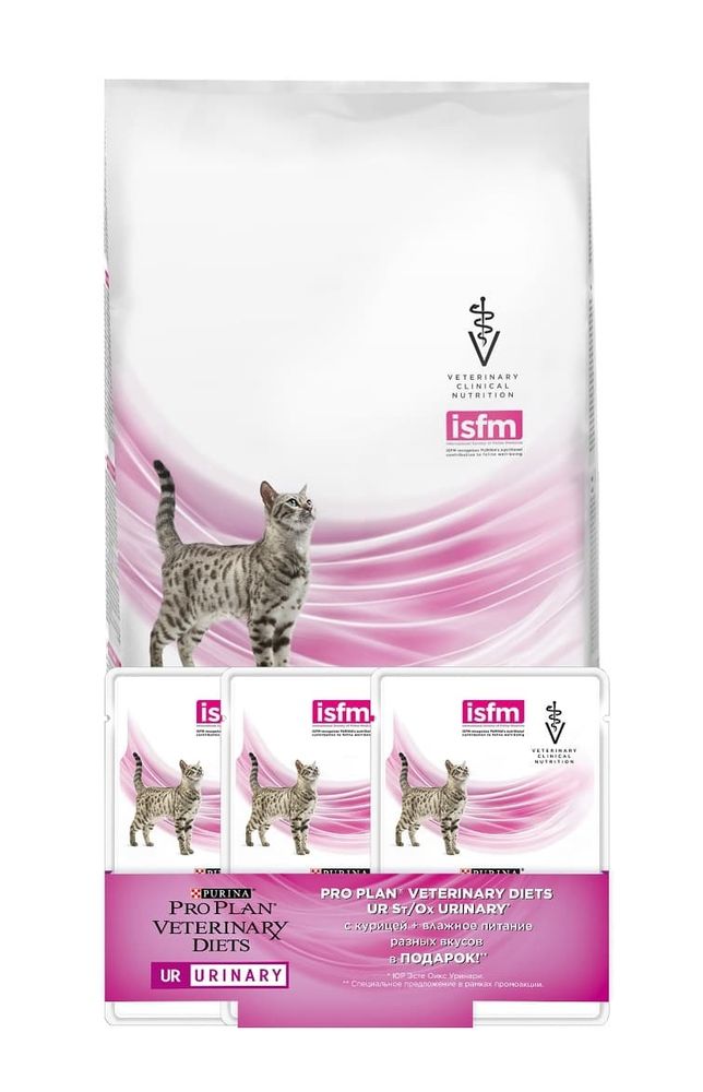 Purina Veterinary Diets 1,5кг +3 пауча Диетический корм для кошек при мочекаменной болезни ПРОМО