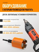 Алмазная коронка с микроударом 68 мм для перфоратора