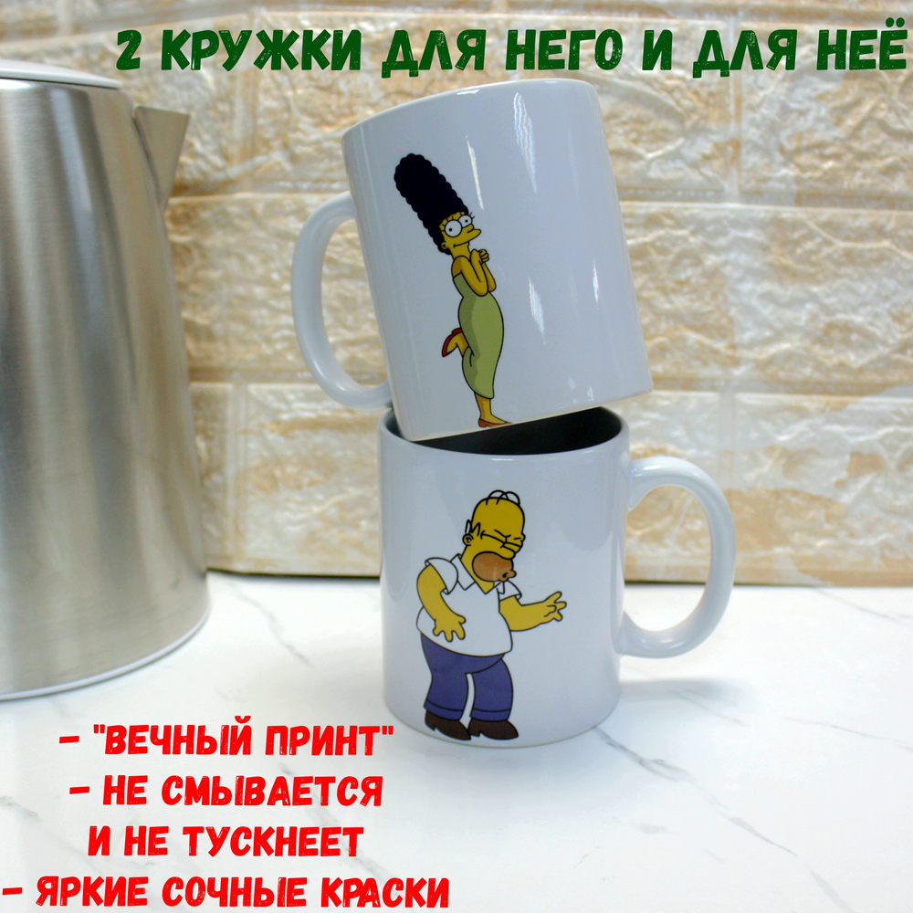 Кружки парные с приколом "Шрек и Фиона"