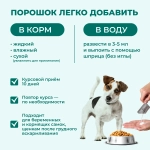 VEDA MY TOTEM ACTIFLORA Синбиотический комплекс для собак (10 пакетиков)